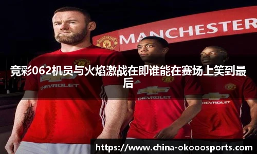 okooo澳客网官网